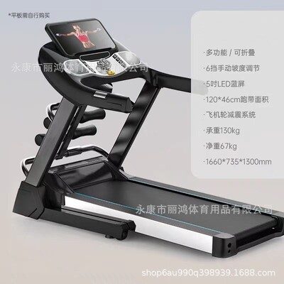 电动智能走步机跑步机家用室内运动健身器材健步机批发大型