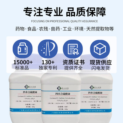 异十八十八cas:30399-84-9分析纯ar99%异硬脂酸;异酸烷酸