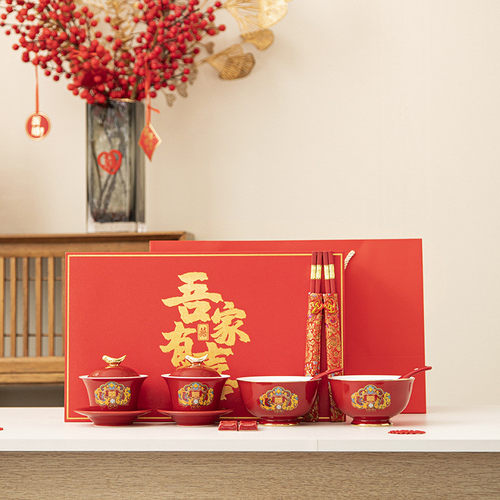 敬茶杯结婚套装婚礼改口红色喜字一对喜茶杯子囍茶具婚庆用品大全
