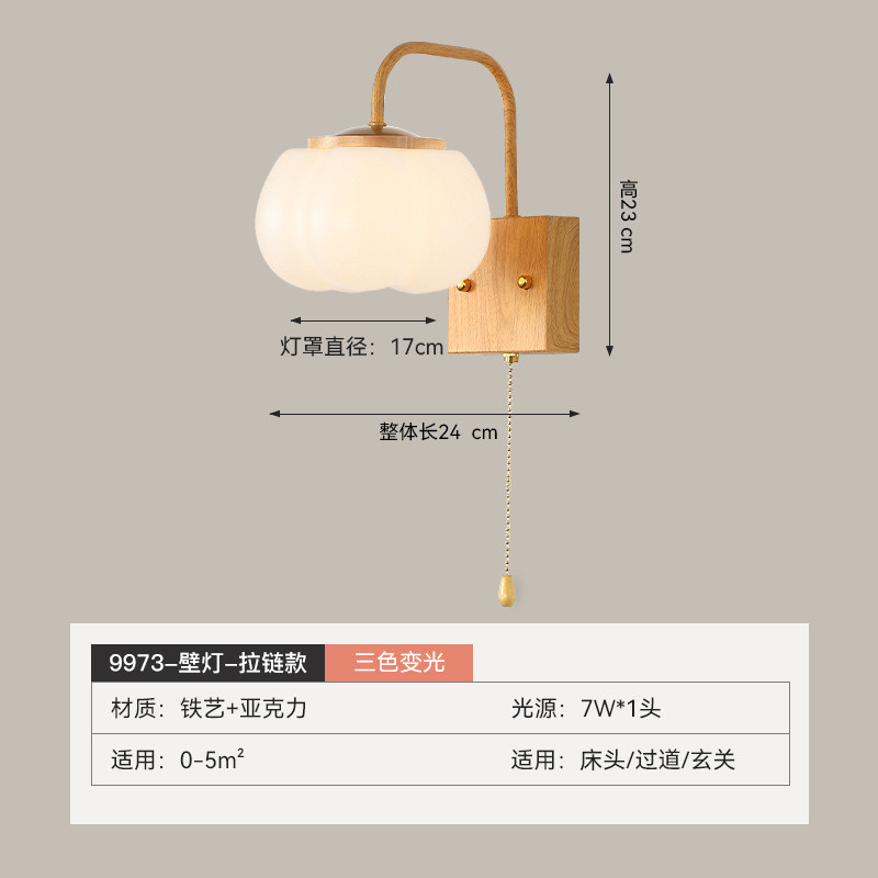 2023新款过道柿子卧室原木风壁灯床头小吊灯吸顶法式奶油风玄关灯