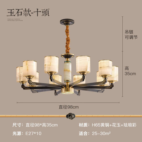 新中式吊灯全铜客厅大气现代简约创意中国风餐厅卧室灯具云石书房