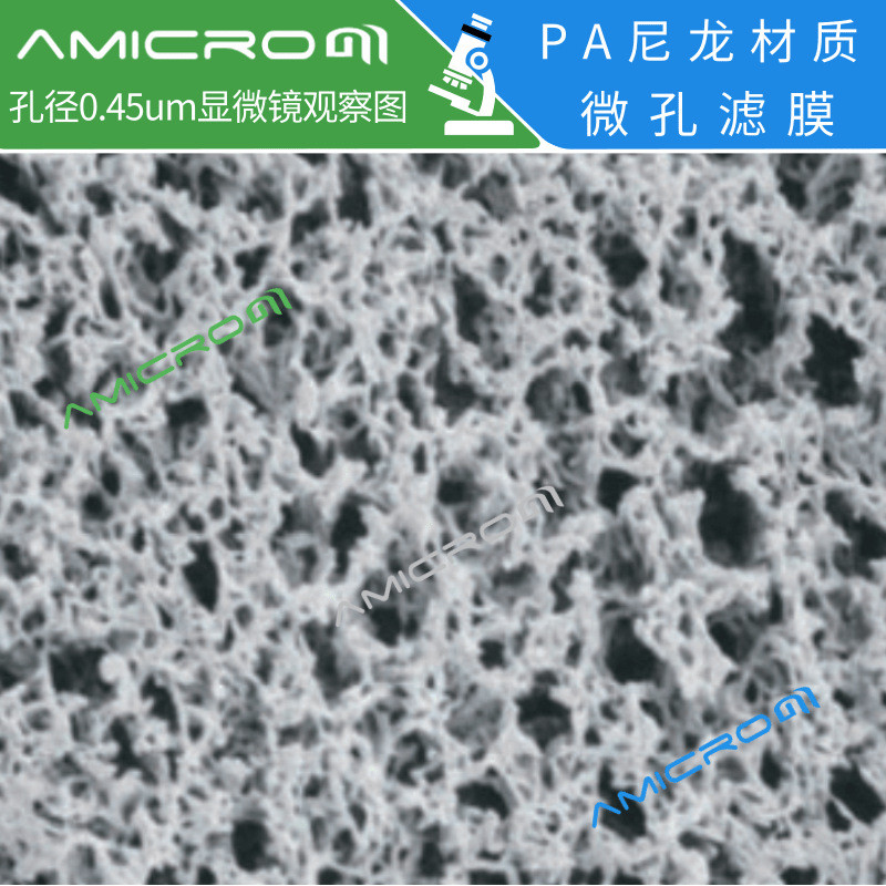 热销400mm尼龙滤膜膜dmso大孔径尼龙微孔滤膜 有机滤膜实验检测抽