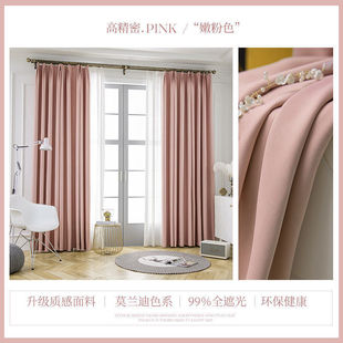 窗帘布料窗帘布遮光布遮光遮阳挂钩式 窗户遮挡帘厂批发 出租屋新款