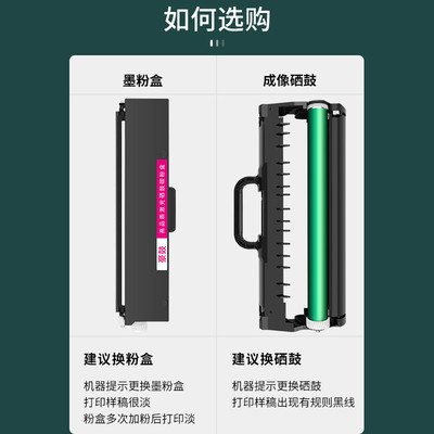 适用联想M7228W粉盒lt2278墨盒M7298W墨粉盒小新熊猫智慧打印机