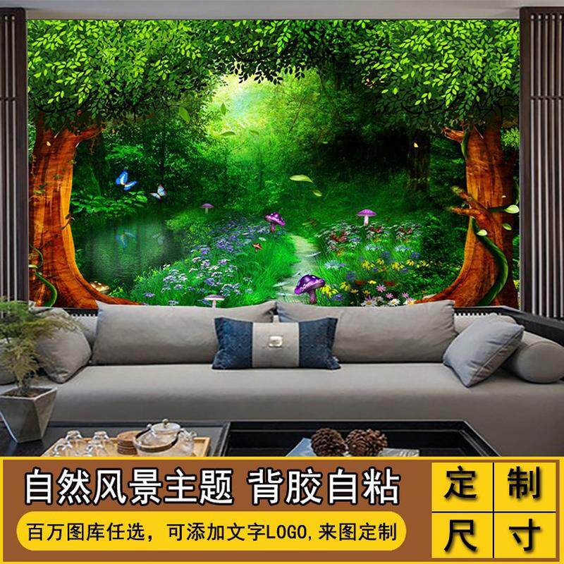 风景画墙贴大自然墙纸贴纸墙壁上客厅卧室背景墙电视壁纸自粘防水