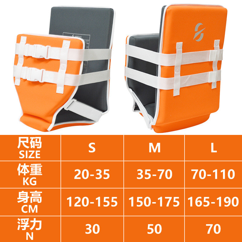 浮力椅垫多功能救生衣泳圈免充气浮力坐垫户女外排浮力裤大人儿童