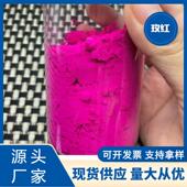 厂家批发水泥颜料建筑氧化铁仿古砖油漆用碳黑勾缝剂用黑色颜料