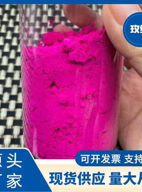 厂家批发氧化铁颜料建筑水泥仿古砖油漆用碳黑勾缝剂用黑色颜料