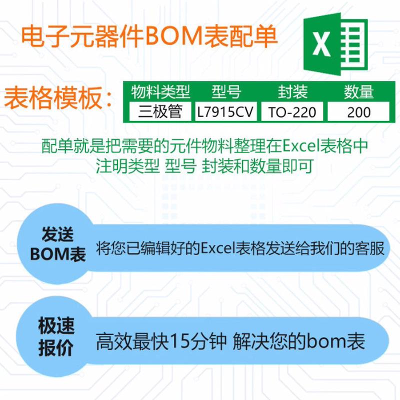 ICM7555IBAZ-T封装SOIC-8时钟/定时-可编程定时器和振荡器芯片