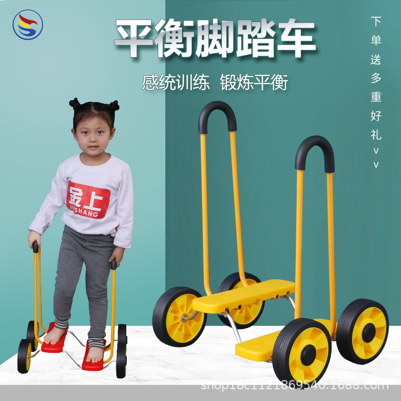 新款儿童四轮平衡踩踏车幼儿园早教车踏步车脚踏户外玩具车平衡车