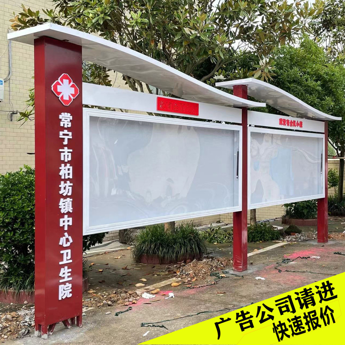 广告宣传栏公告栏学校小区公示栏户外不锈钢广告栏价值观标牌工厂