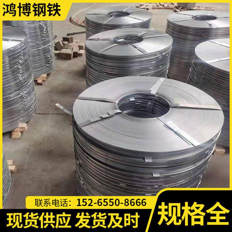 供应热镀锌带钢镀锌波纹管带钢电缆打包带铠装高强钢带