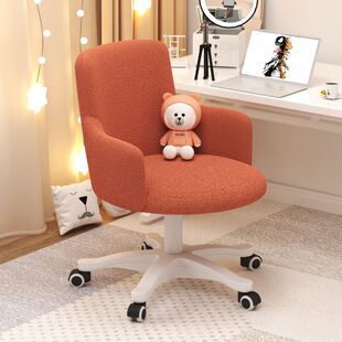 电脑椅子卧室化妆椅家用舒适久坐大学生宿舍书桌靠背升降转椅滑轮