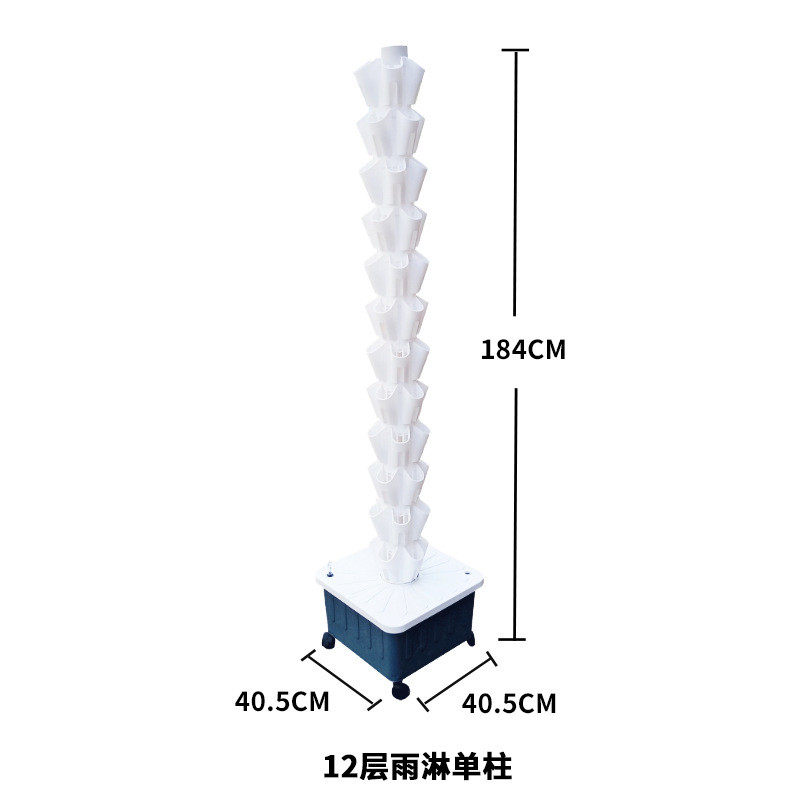 批发无土栽培花盆种植塔阳台水培立柱雨淋系统架养花多层种菜