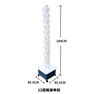 批发无土栽培花盆种植塔阳台养花立柱雨淋系统种菜水培多层架