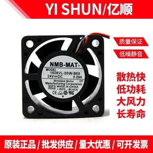 24V 0575 A90L b69 A風(fēng)扇風(fēng)機1608vl S5w 0.09A 0001 4CM 帶檢測