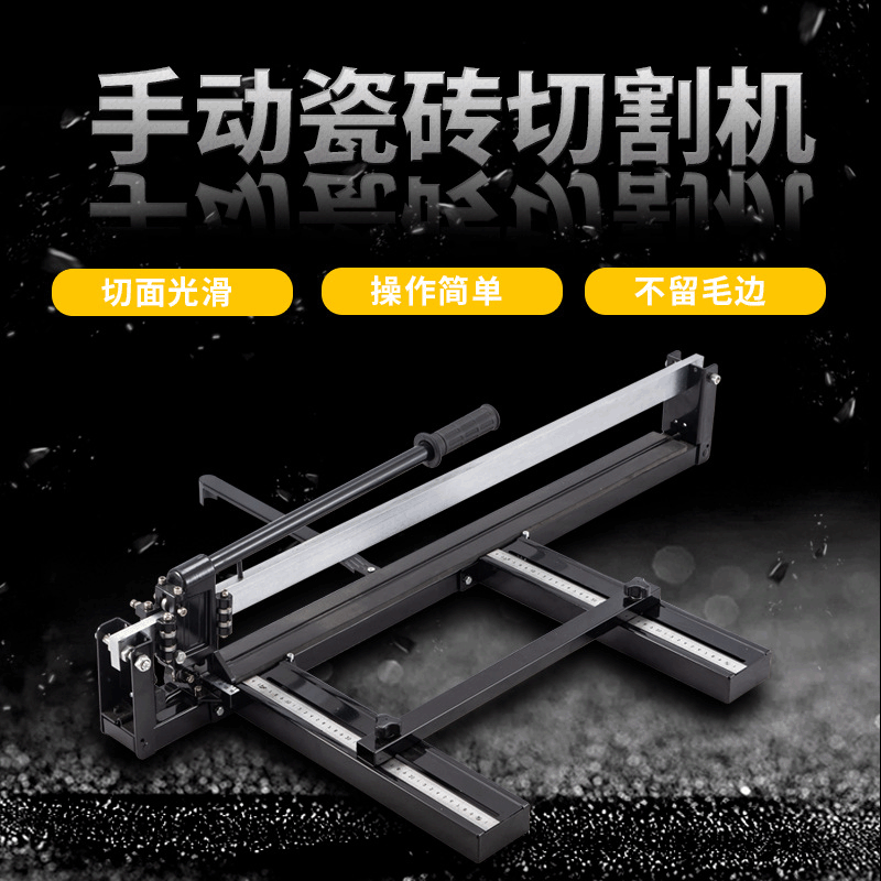 小槽钢黑色款瓷砖切割机手动推刀便携式磁砖切割机