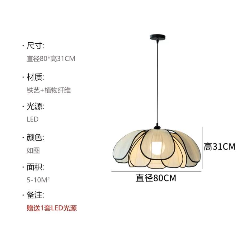 法式奶油风吊灯北欧简约餐厅高级感卧室日式中古风艺术客厅花瓣灯