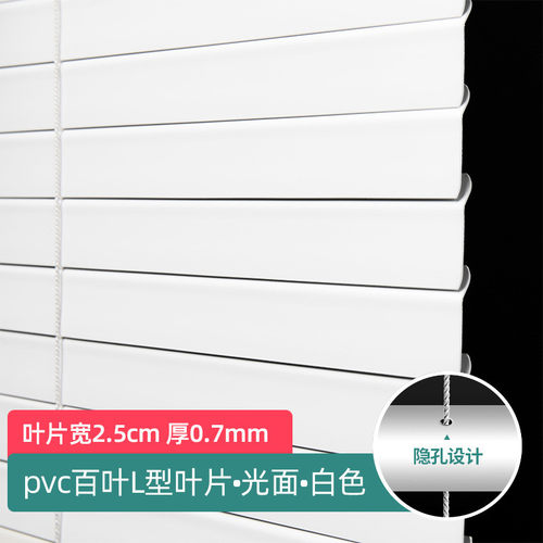 2fpvc百叶窗帘厨房浴室厕所卫生间折叠帘全遮光升降形厂卷帘免打