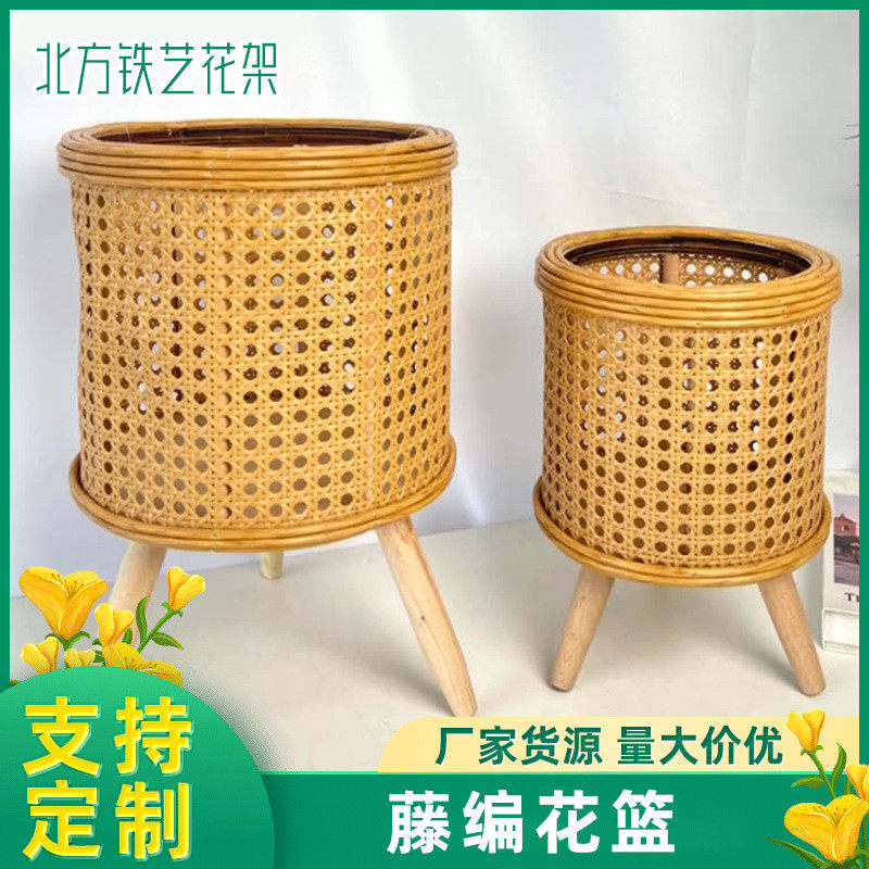 定制北欧藤编草编实木花篮落地式高花架置物客厅阳台装饰绿萝花盆