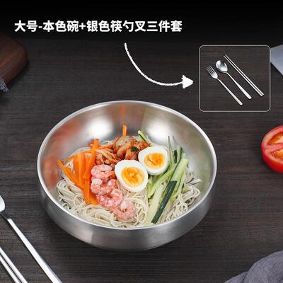 韩式双层304不锈钢碗餐具食品级拌饭碗大号汤碗冷拉面碗面碗家用