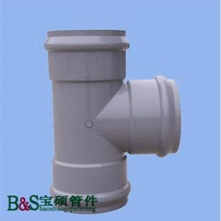 PVC 315mm横向型三通管件 一承一平一插异三通160