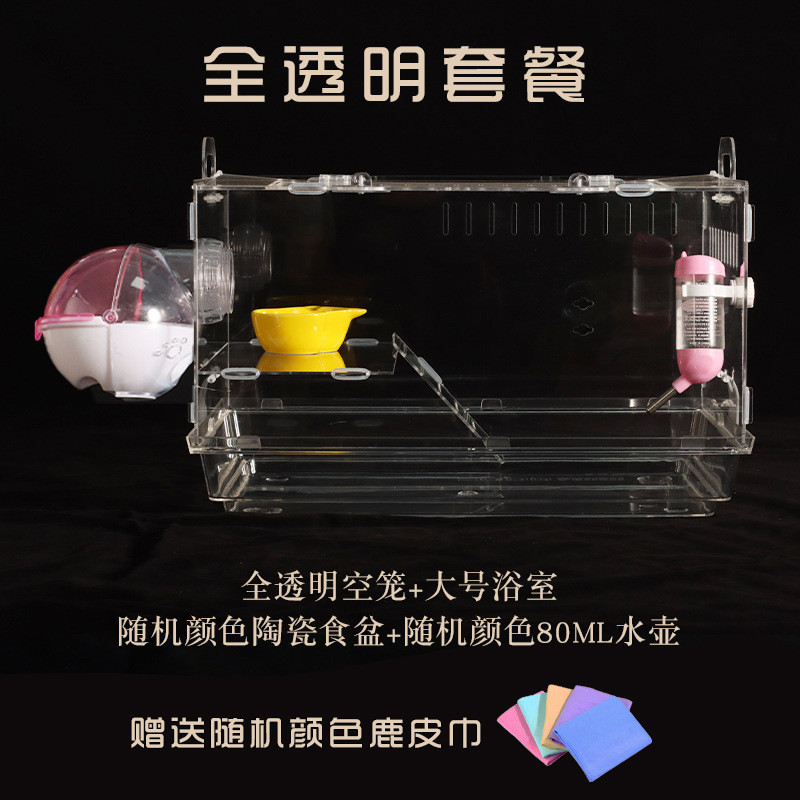 透明亚克力仓鼠笼子47托盘把手式金丝熊艾特别墅造景用小屋饲养箱