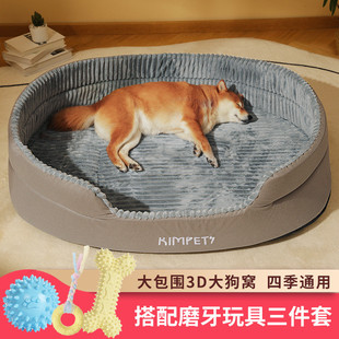 通用夏天垫子金毛狗狗床宠物猫凉窝小泰迪大型犬睡觉用品 狗窝四季