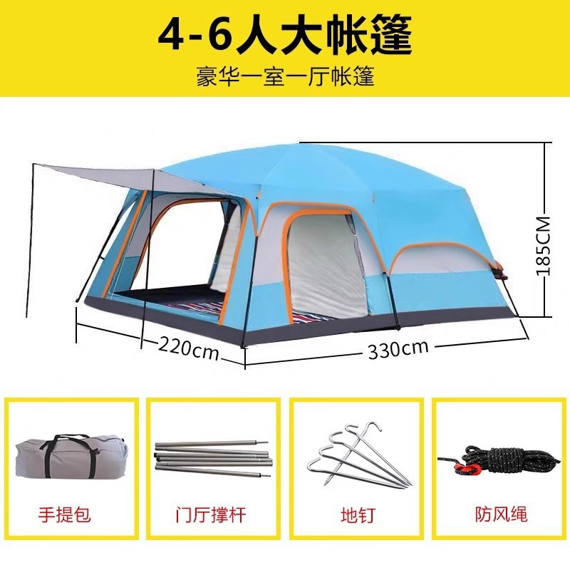 帐篷户外露营二加厚防晒一厅多人大帐篷旅游双层室防水便捷式过夜