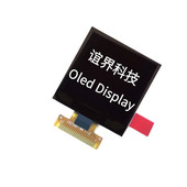 厂家直供1.46寸现货oled显示屏128 12864低功耗高亮度显示屏单色