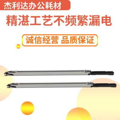 热销适用柯美c1060架充电原装10701060l20602070复印机充电组件