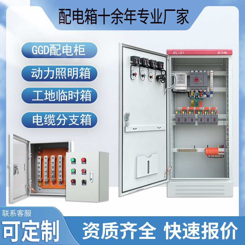 订制304内控制不锈钢按钮配电箱户外双门外门挂墙防水配电柜定做