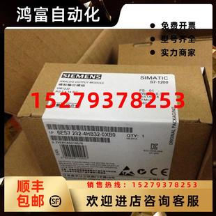 4HD32 议价6ES7232 1200模拟量模块6ES7231 4HB32 0XB0西门子S7