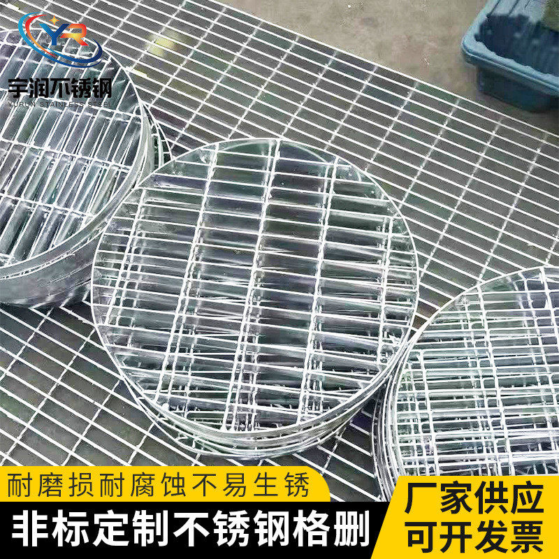 热销现货不锈钢格栅板防滑踏步排水钢格板304网格栅镀锌钢格板厂,基础建材,排水沟槽/盖板,淘宝优惠券,粉丝福利购,淘宝优惠卷