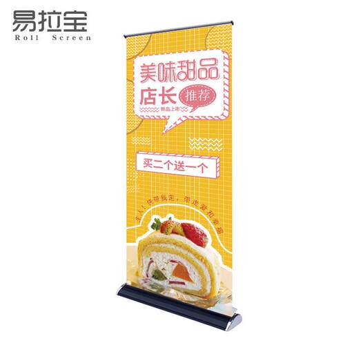 豪华易拉宝宽底座易拉宝水滴形易拉宝海报制作塑钢铝合金展架婚庆