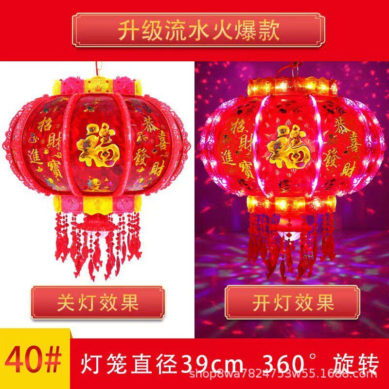 新年阳台led走马灯中国风电动旋转水晶吊灯结婚乔迁七彩装饰灯笼