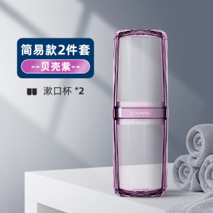 旅行洗漱杯分装 5zw洗护套装 瓶洗漱包男出差便携洗漱用品旅游批发