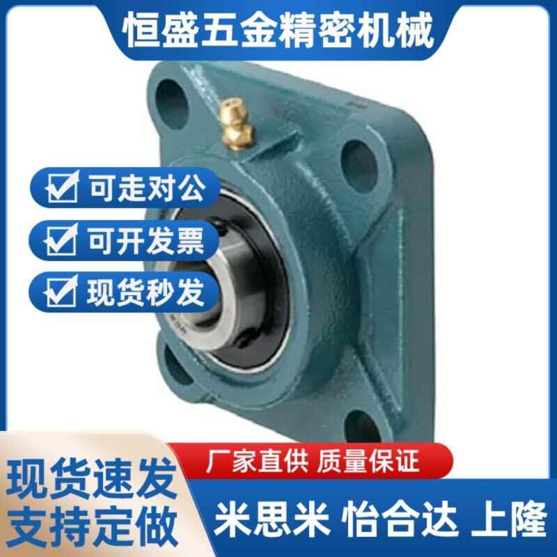 轴承座带座HDTKP HDH HDF HDHCP PDR 30 40 50/12/15/17/BURSP40