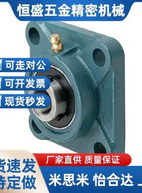 轴承座带座HDTKP HDH HDF HDHCP PDR 30 40 50/12/15/17/BURSP40