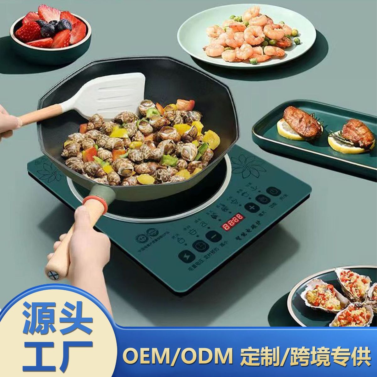 多功能电磁炉家用大功率火锅炒菜电磁灶大面板摸触屏支持一件代发