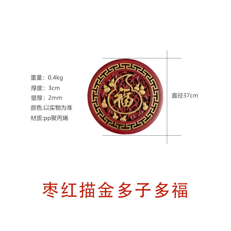 37cm多子多福字树脂砖雕圆形新中式树脂院墙有余农连年装饰挂件