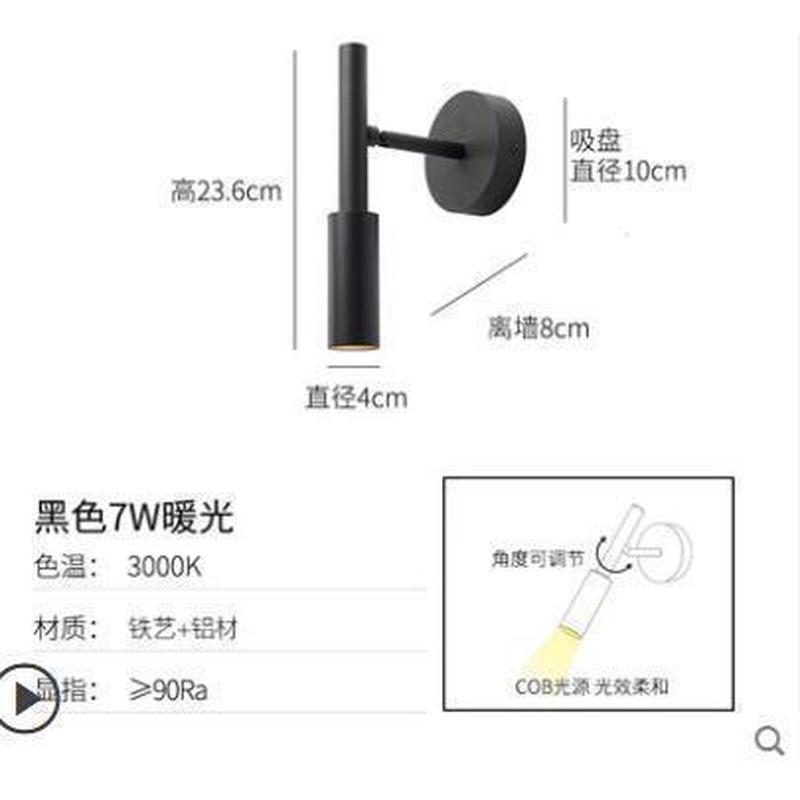 极简床头壁灯卧室背景墙灯客厅书房阅读灯北欧创意设计感现代壁灯