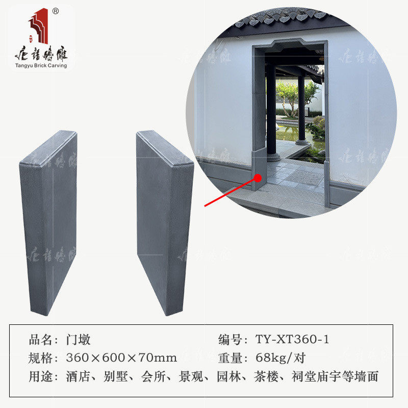 古建门楼门套线中式仿古砖青砖文化砖仿古街垭口门楼牌坊线门套线