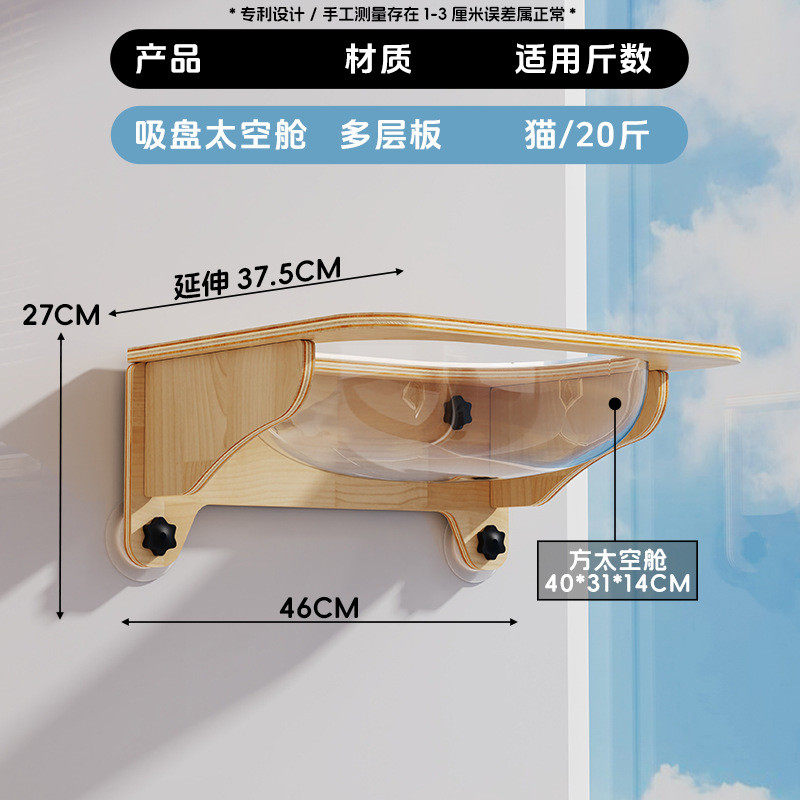 厂家直供猫吊床太空舱悬浮式猫抓猫床爬架柱室内猫咪挂床宠物用品