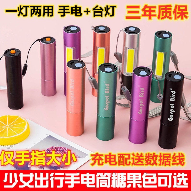 儿童手电筒小型便携迷你家用学生可爱强光可充电户外不伤眼led