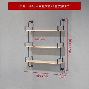 铁木结合墙上一字隔板置物架实木书架花架收纳架多层承重力强