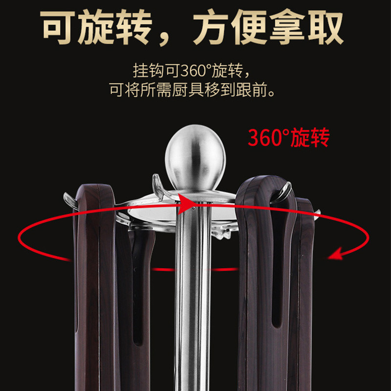 炊具不锈钢旋转锅铲挂架厨具架挂件厨房炊具铲勺六勾台面收纳架子