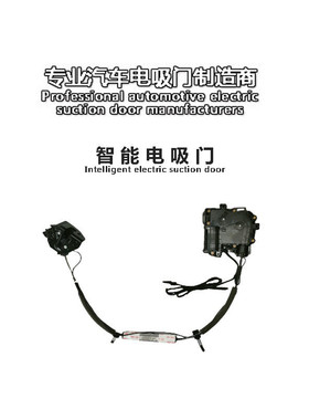 适用丰田卡罗拉Corolla皇冠crown亚洲狮Allion荣放RAV4汽车电吸门