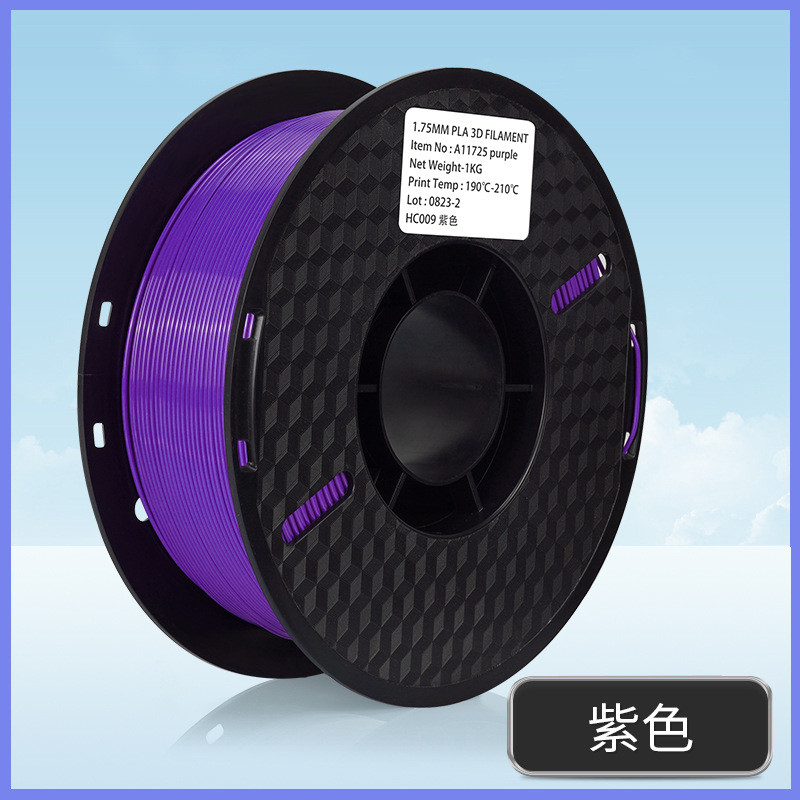 打印远3d打印耗材pla耗材abs能耗材3d打印机耗材1kg厂家现货现发