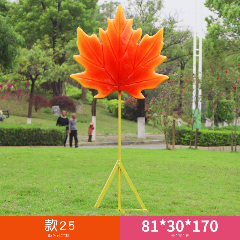 卡通网红彩虹玻璃钢雕塑户外花园庭院景区旅游云朵拍照装饰摆件